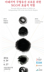 affiche ICHCAP 2014